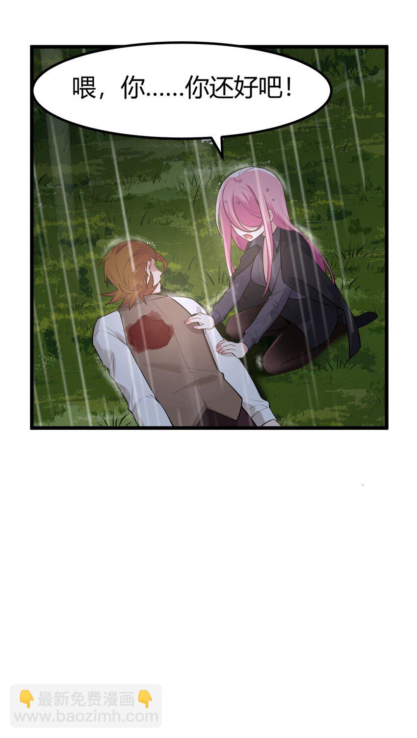 125 雨夜&hellip;&hellip;奇袭(1/2)-第134话