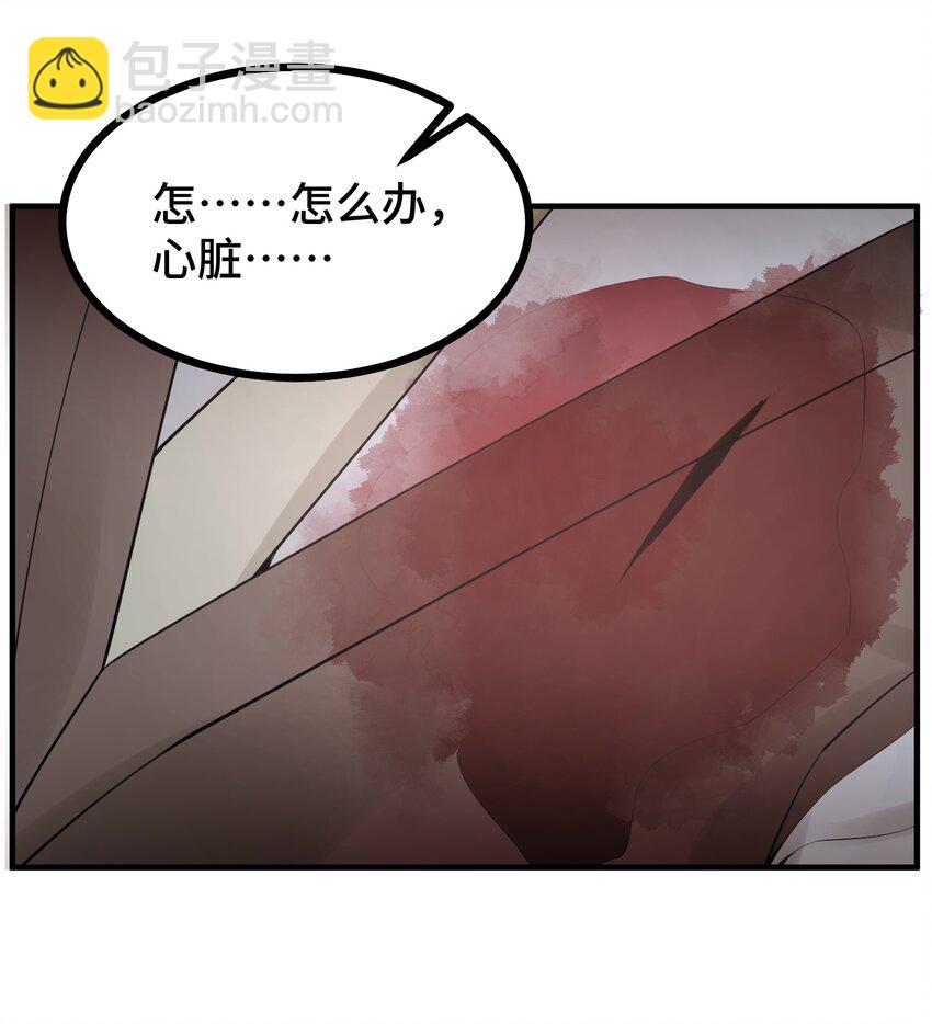 125 雨夜&hellip;&hellip;奇袭(1/2)-第134话
