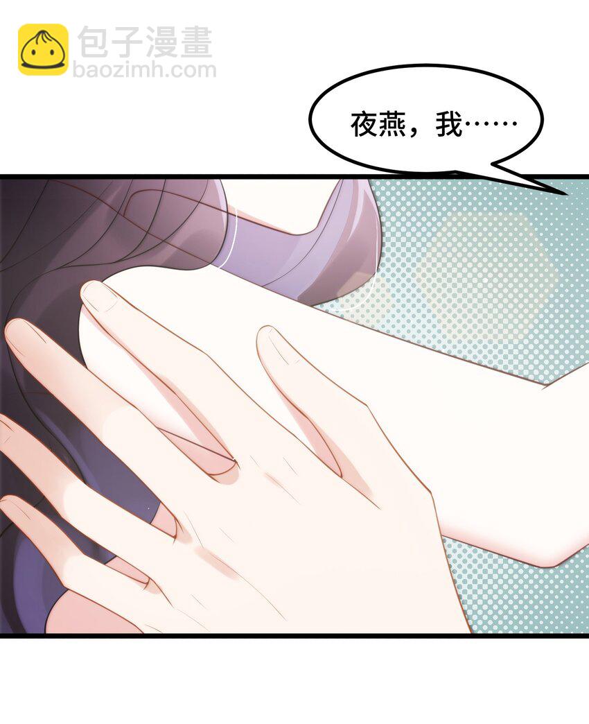 127 缔结&hellip;&hellip;契约(1/2)-第136话