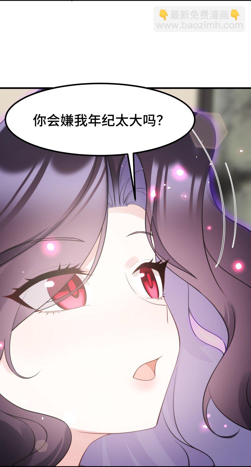127 缔结&hellip;&hellip;契约(1/2)-第136话