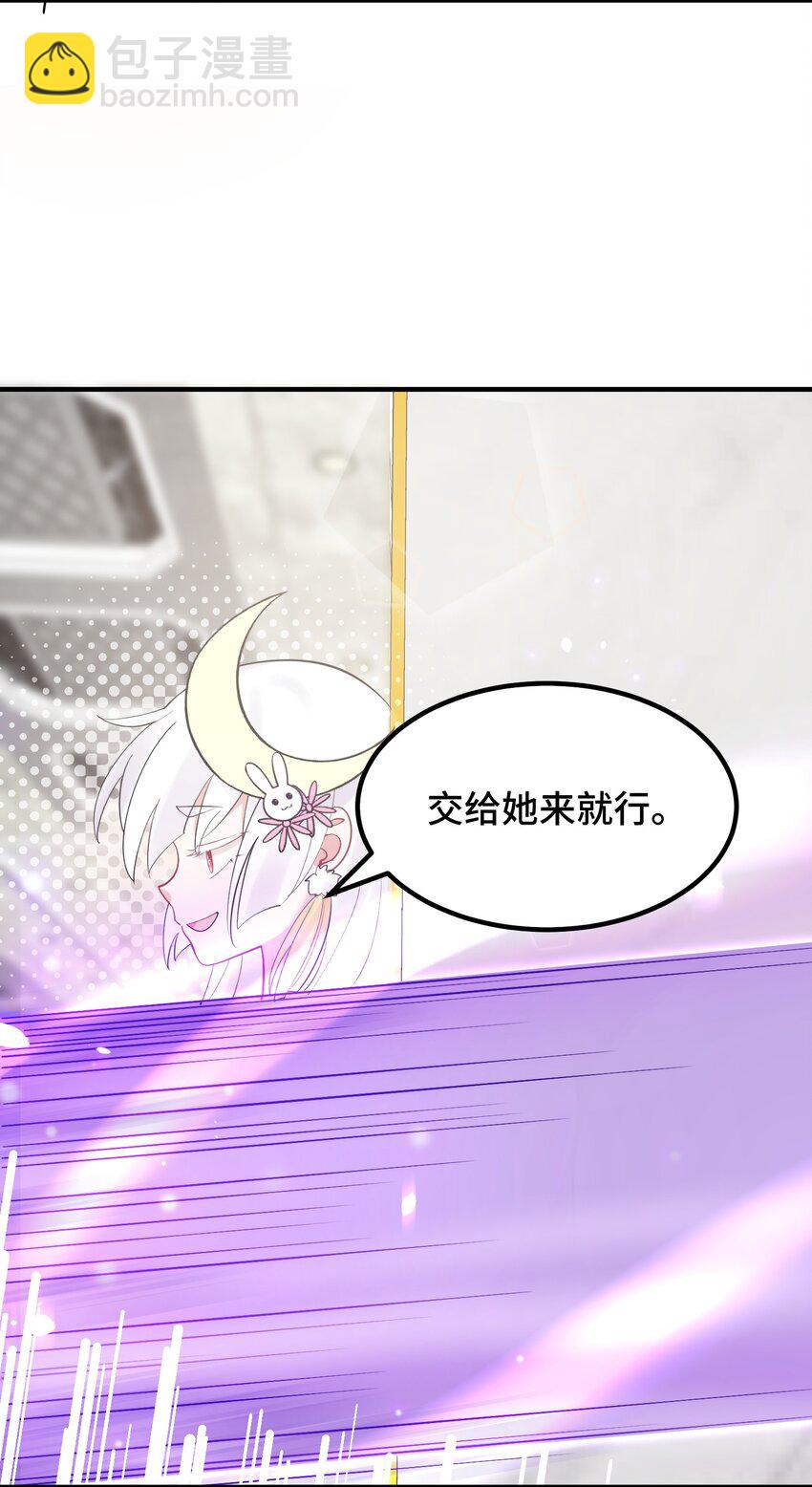 127 缔结&hellip;&hellip;契约(1/2)-第136话