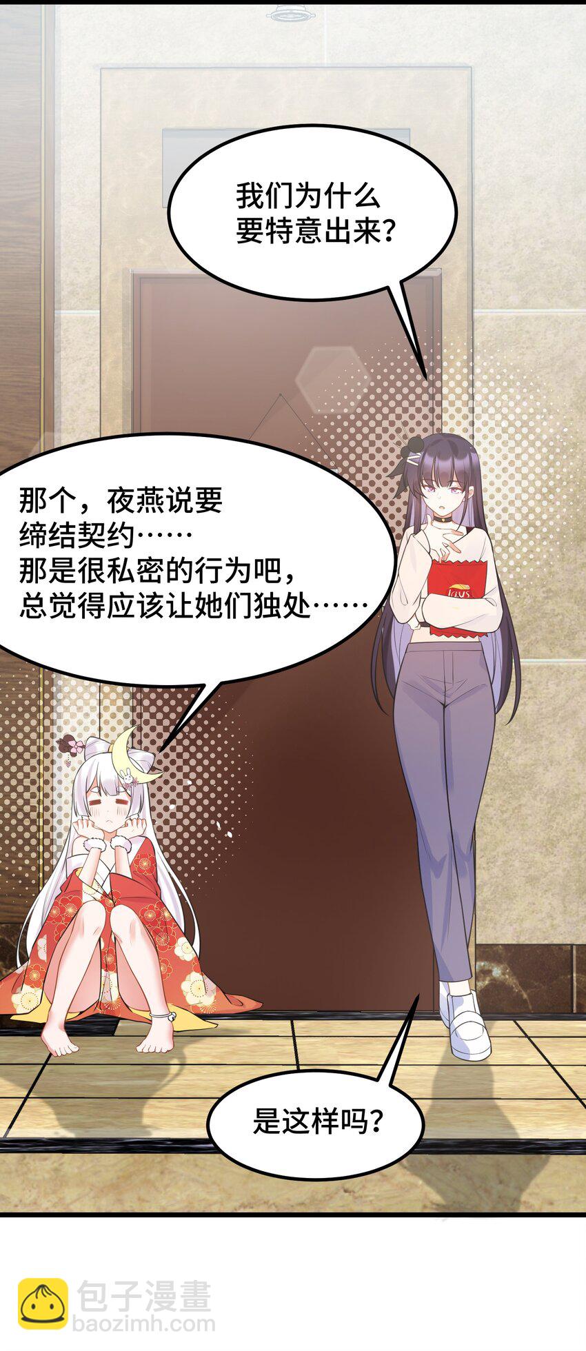127 缔结&hellip;&hellip;契约(1/2)-第136话