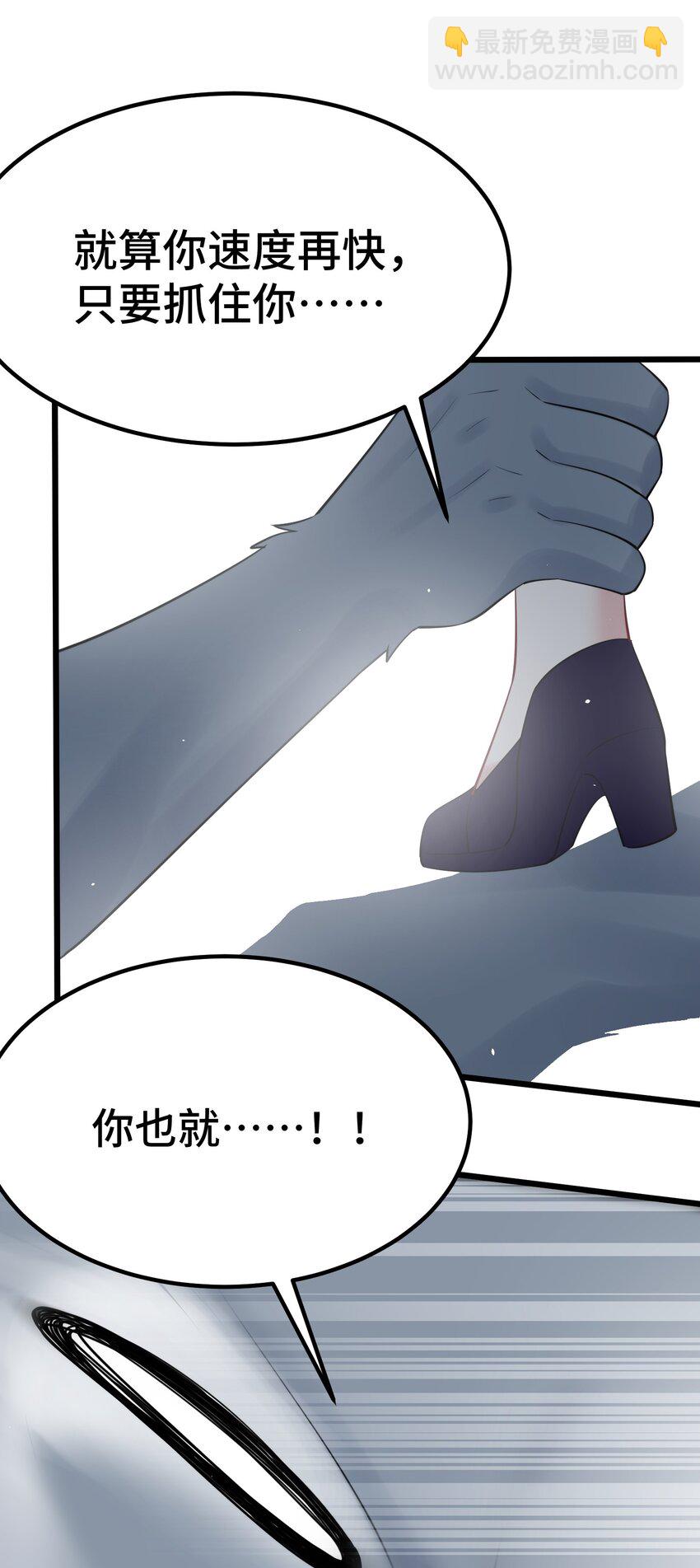127 缔结&hellip;&hellip;契约(1/2)-第136话