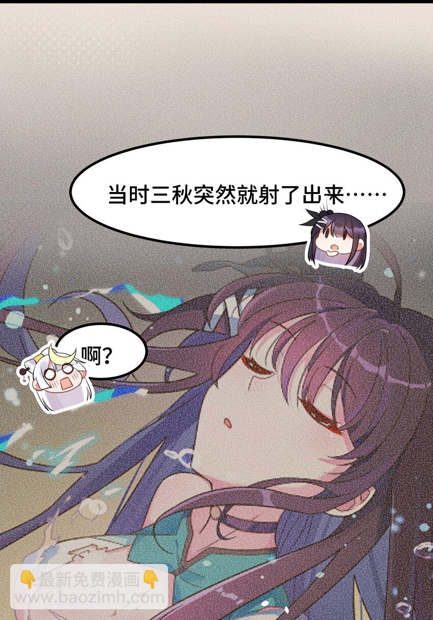 127 缔结&hellip;&hellip;契约(1/2)-第136话
