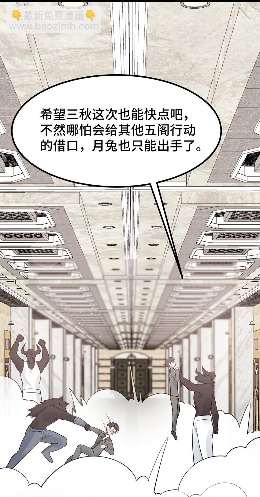 127 缔结&hellip;&hellip;契约(1/2)-第136话