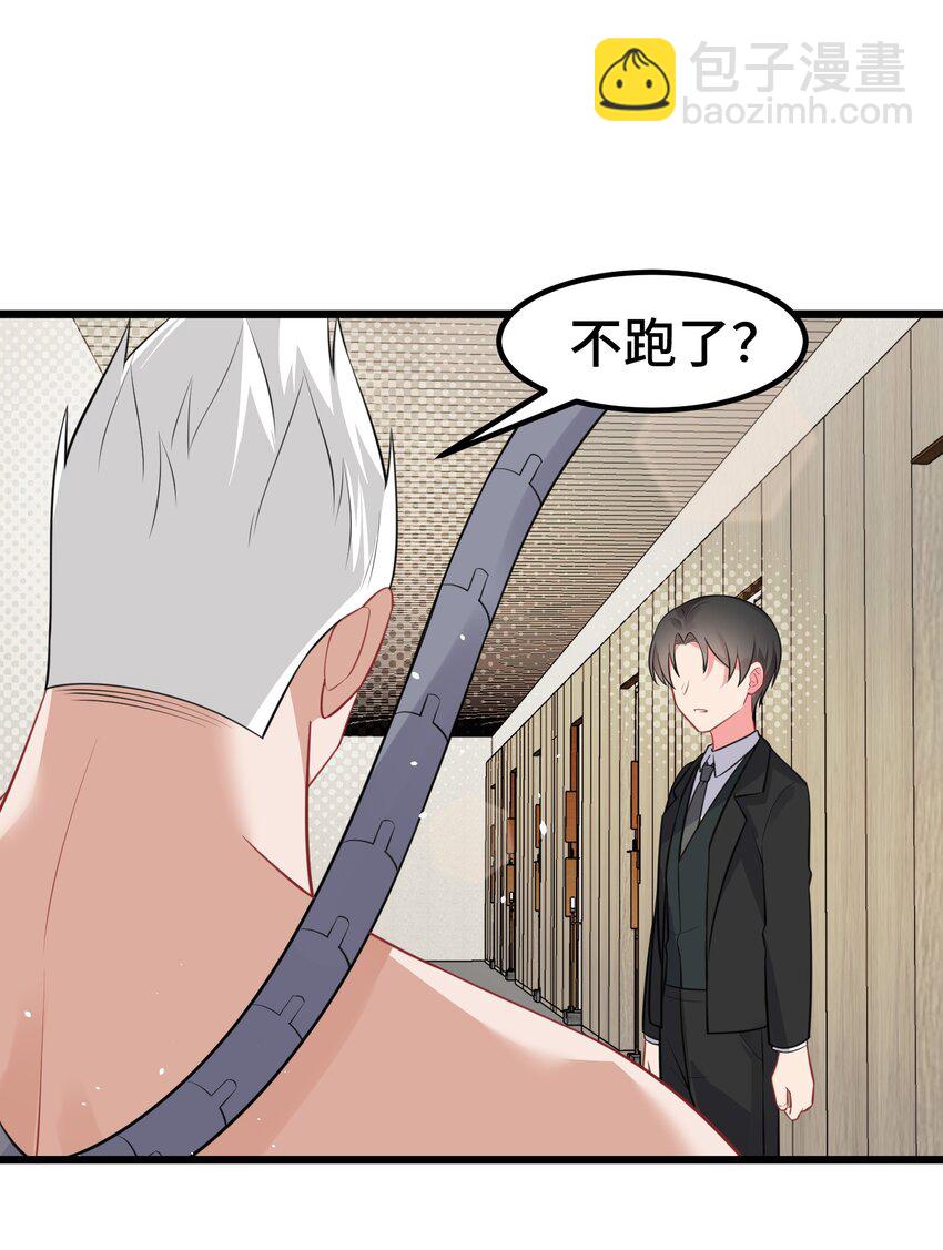 131 计&hellip;&hellip;谋(1/2)-第140话