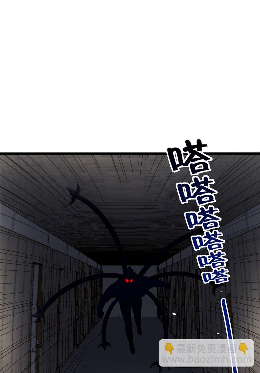 131 计&hellip;&hellip;谋(1/2)-第140话