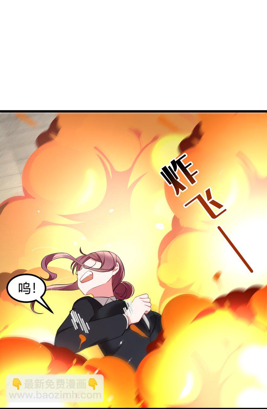 131 计&hellip;&hellip;谋(1/2)-第140话