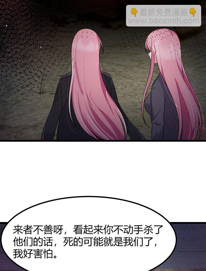 131 计&hellip;&hellip;谋(1/2)-第140话