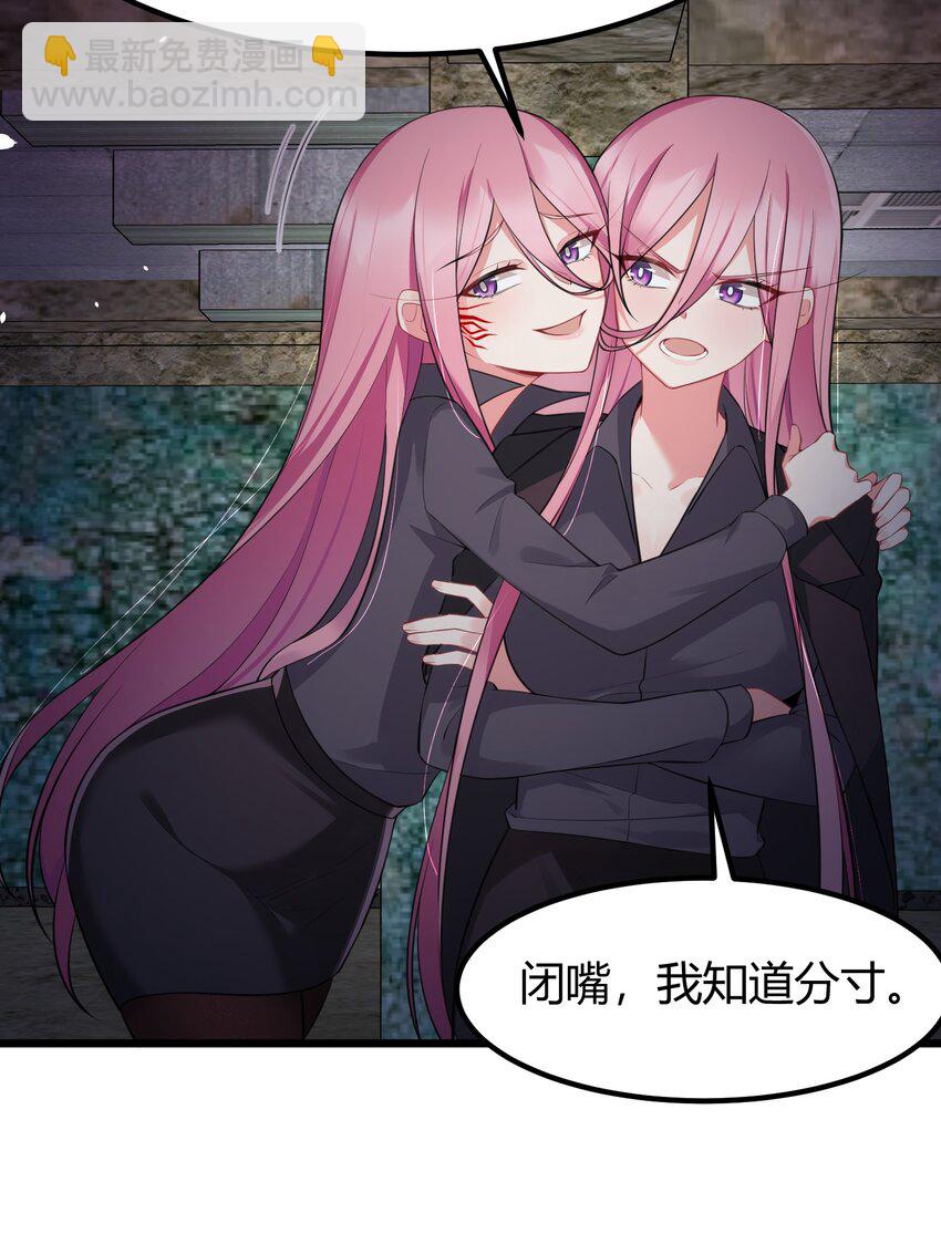 131 计&hellip;&hellip;谋(1/2)-第140话