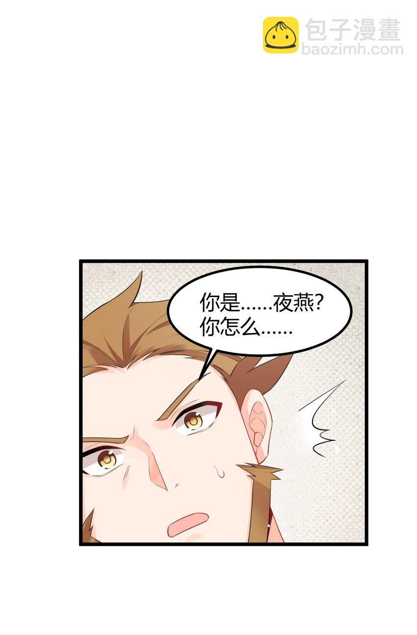 133 VS&hellip;&hellip;元婴(1/2)-第142话