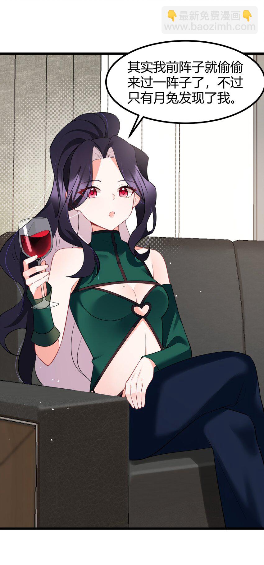 133 VS&hellip;&hellip;元婴(1/2)-第142话