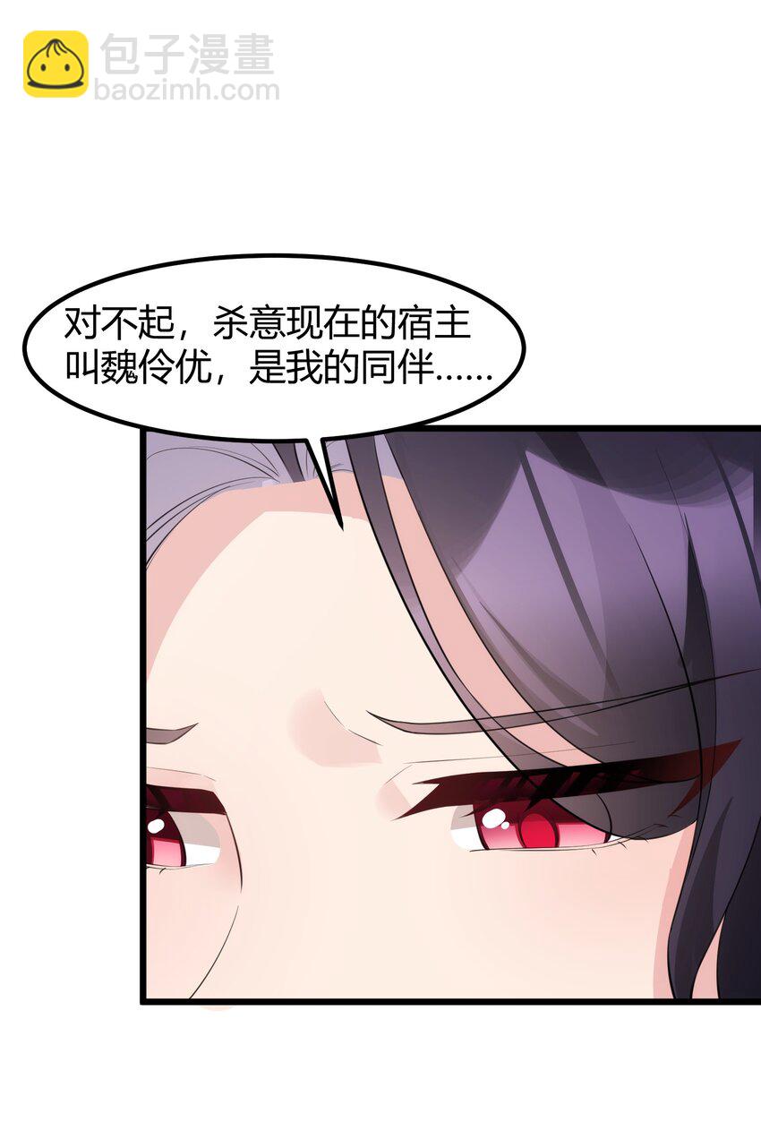 133 VS&hellip;&hellip;元婴(1/2)-第142话