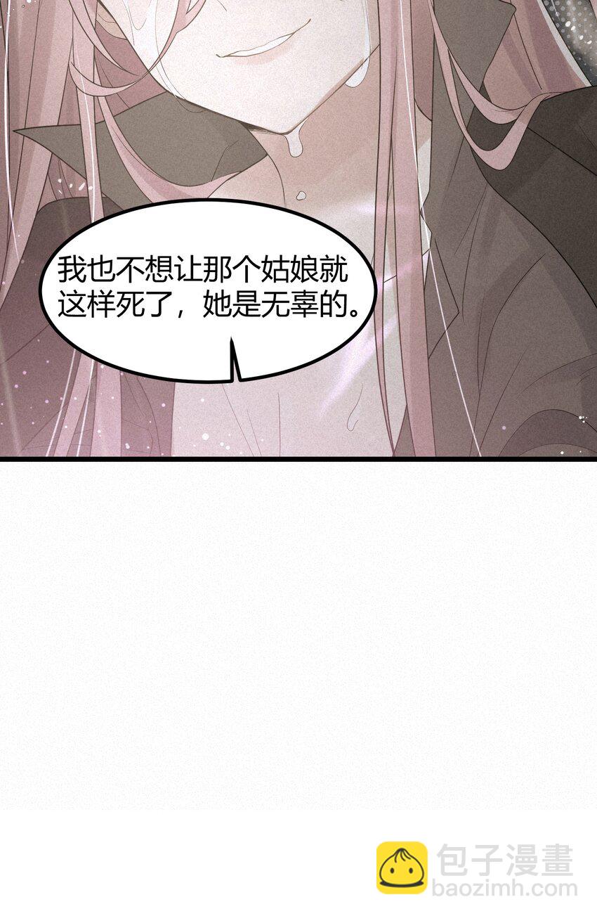 133 VS&hellip;&hellip;元婴(1/2)-第142话