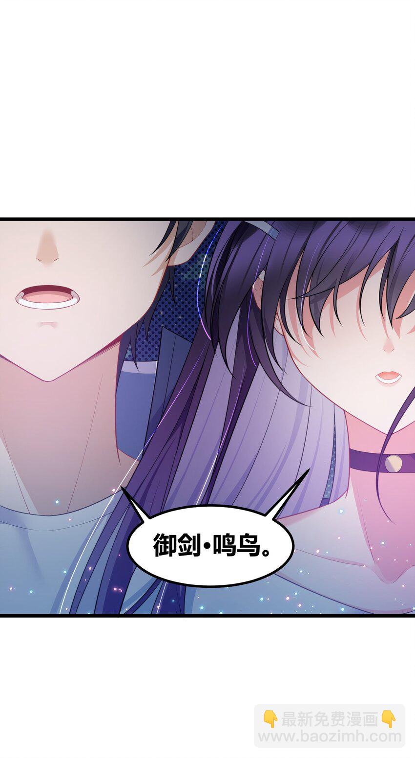 133 VS&hellip;&hellip;元婴(1/2)-第142话
