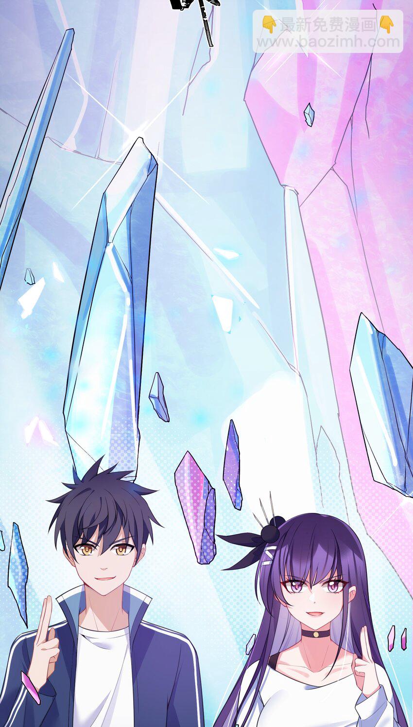 133 VS&hellip;&hellip;元婴(1/2)-第142话