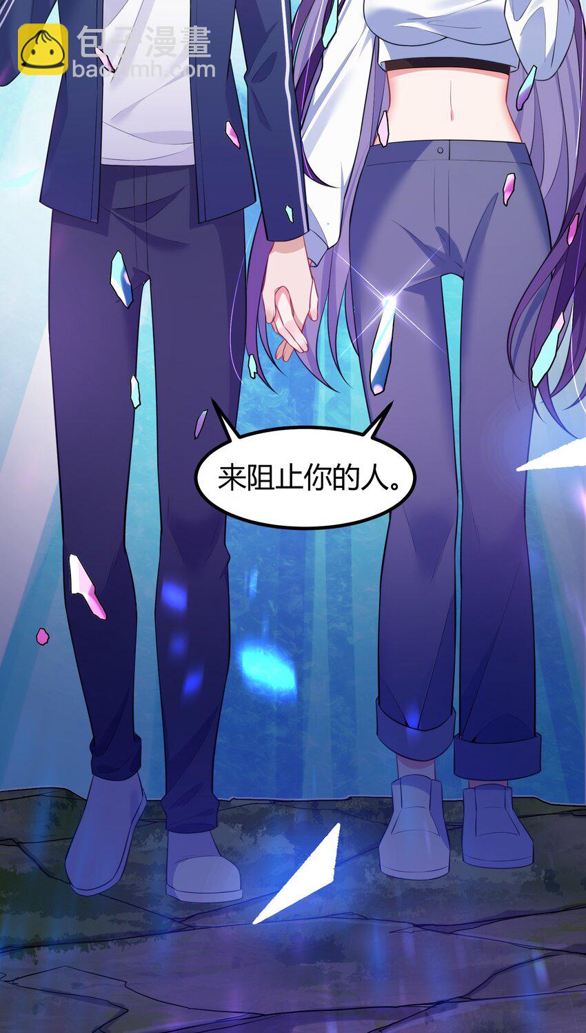 133 VS&hellip;&hellip;元婴(1/2)-第142话