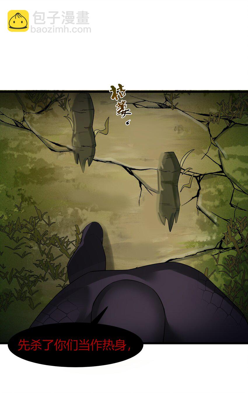 133 VS&hellip;&hellip;元婴(1/2)-第142话