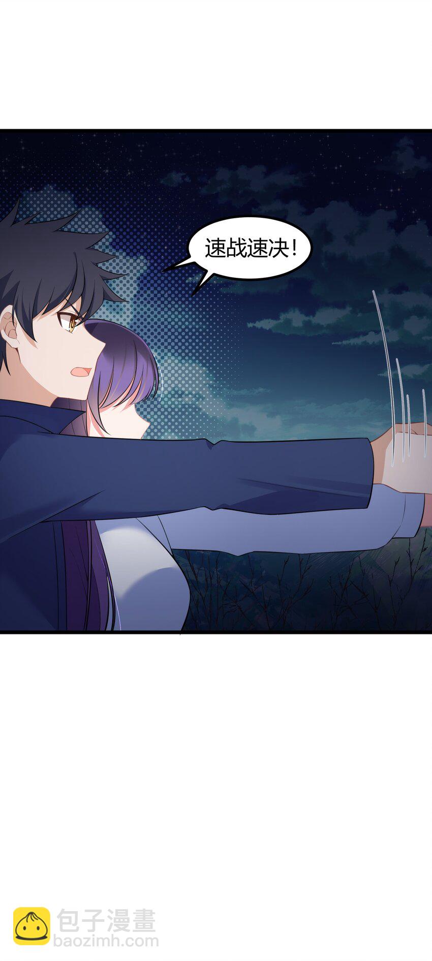 133 VS&hellip;&hellip;元婴(1/2)-第142话