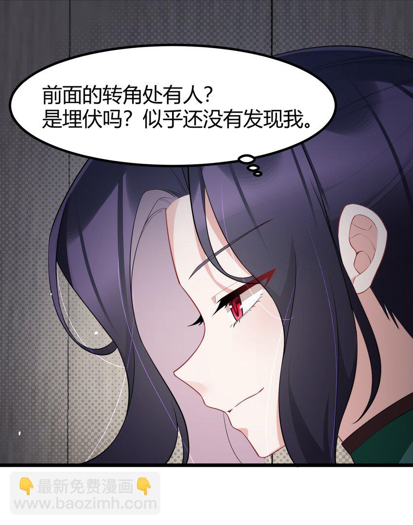 133 VS&hellip;&hellip;元婴(1/2)-第142话