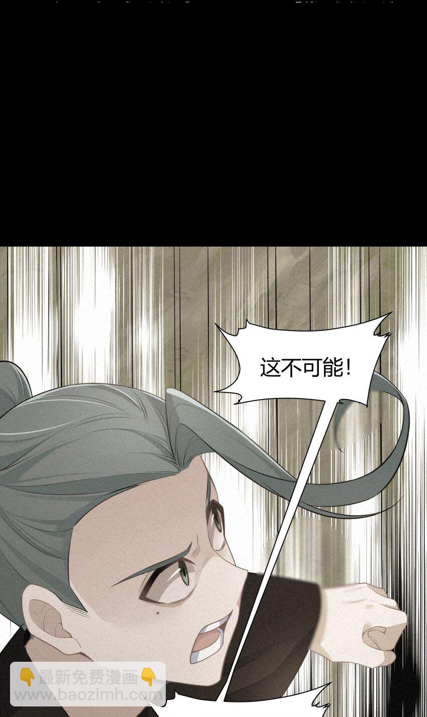 135 再战&hellip;&hellip;毒蛇(1/2)-第144话