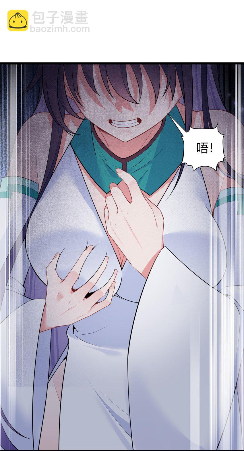 137 蛇打&hellip;&hellip;七寸(1/2)-第146话