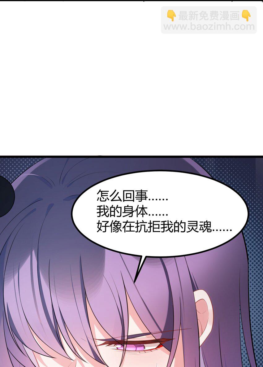 137 蛇打&hellip;&hellip;七寸(1/2)-第146话