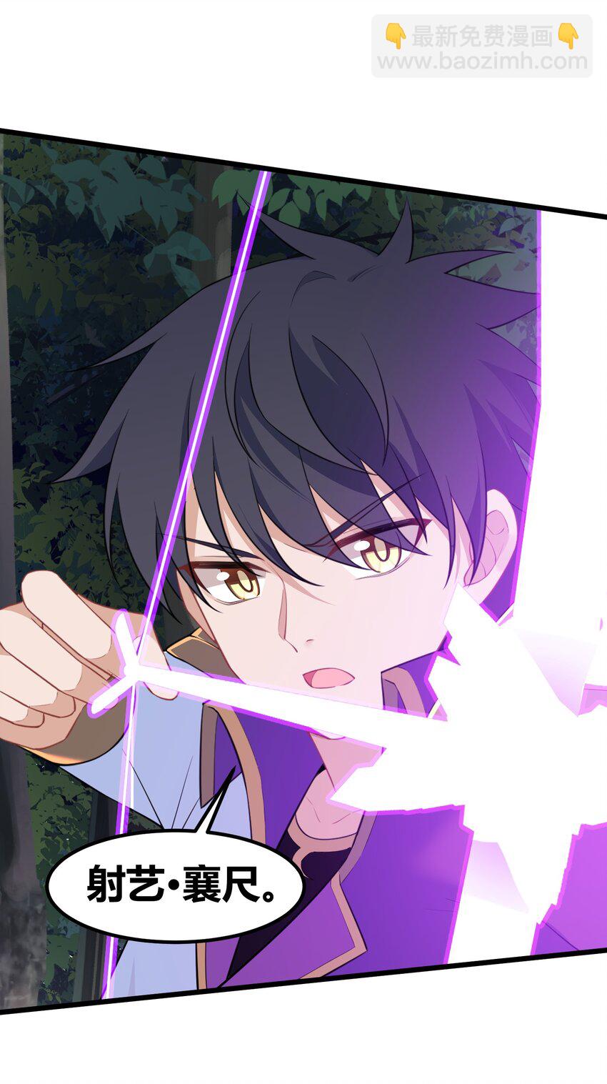 137 蛇打&hellip;&hellip;七寸(1/2)-第146话