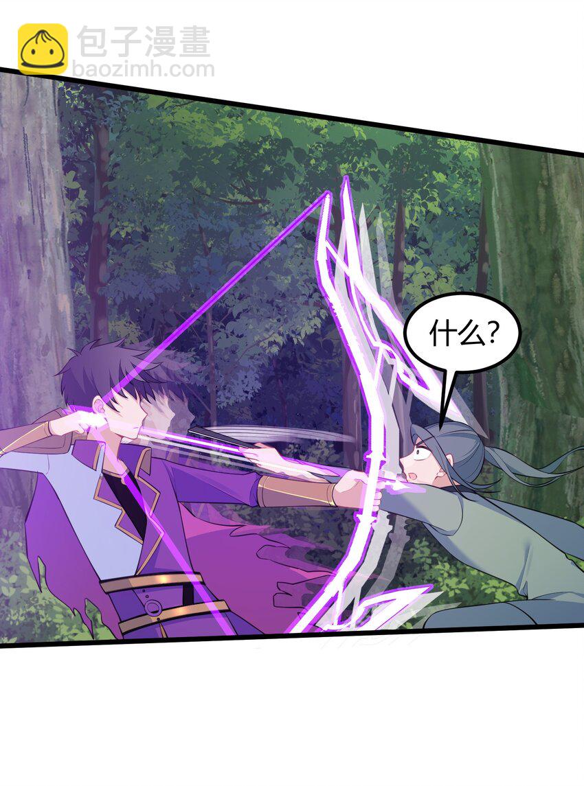 137 蛇打&hellip;&hellip;七寸(1/2)-第146话