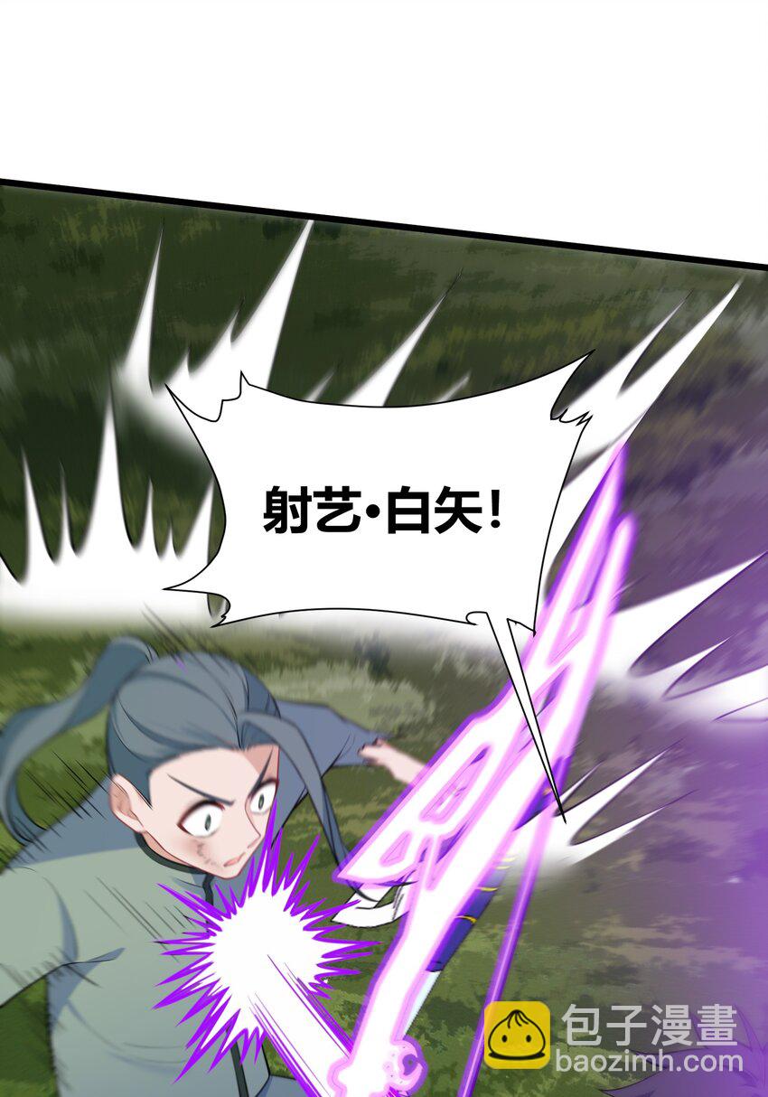 137 蛇打&hellip;&hellip;七寸(1/2)-第146话