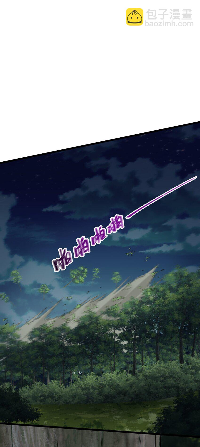 137 蛇打&hellip;&hellip;七寸(1/2)-第146话