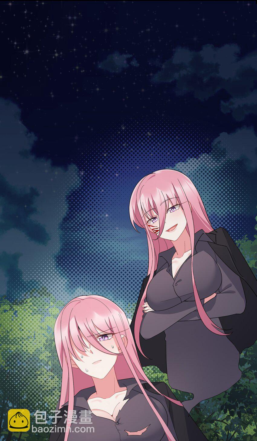137 蛇打&hellip;&hellip;七寸(1/2)-第146话