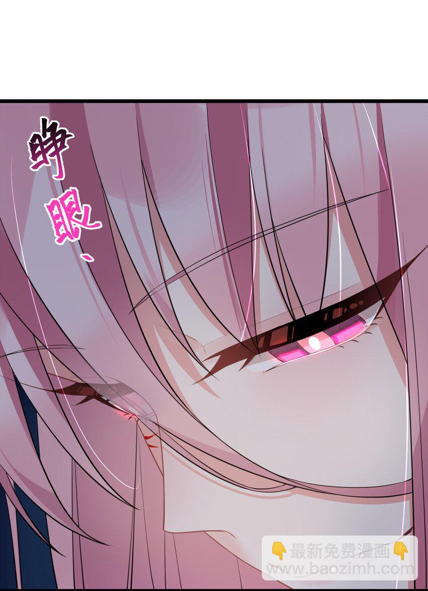 137 蛇打&hellip;&hellip;七寸(1/2)-第146话