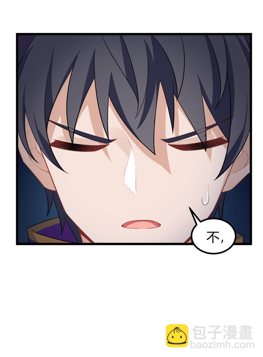 137 蛇打&hellip;&hellip;七寸(1/2)-第146话