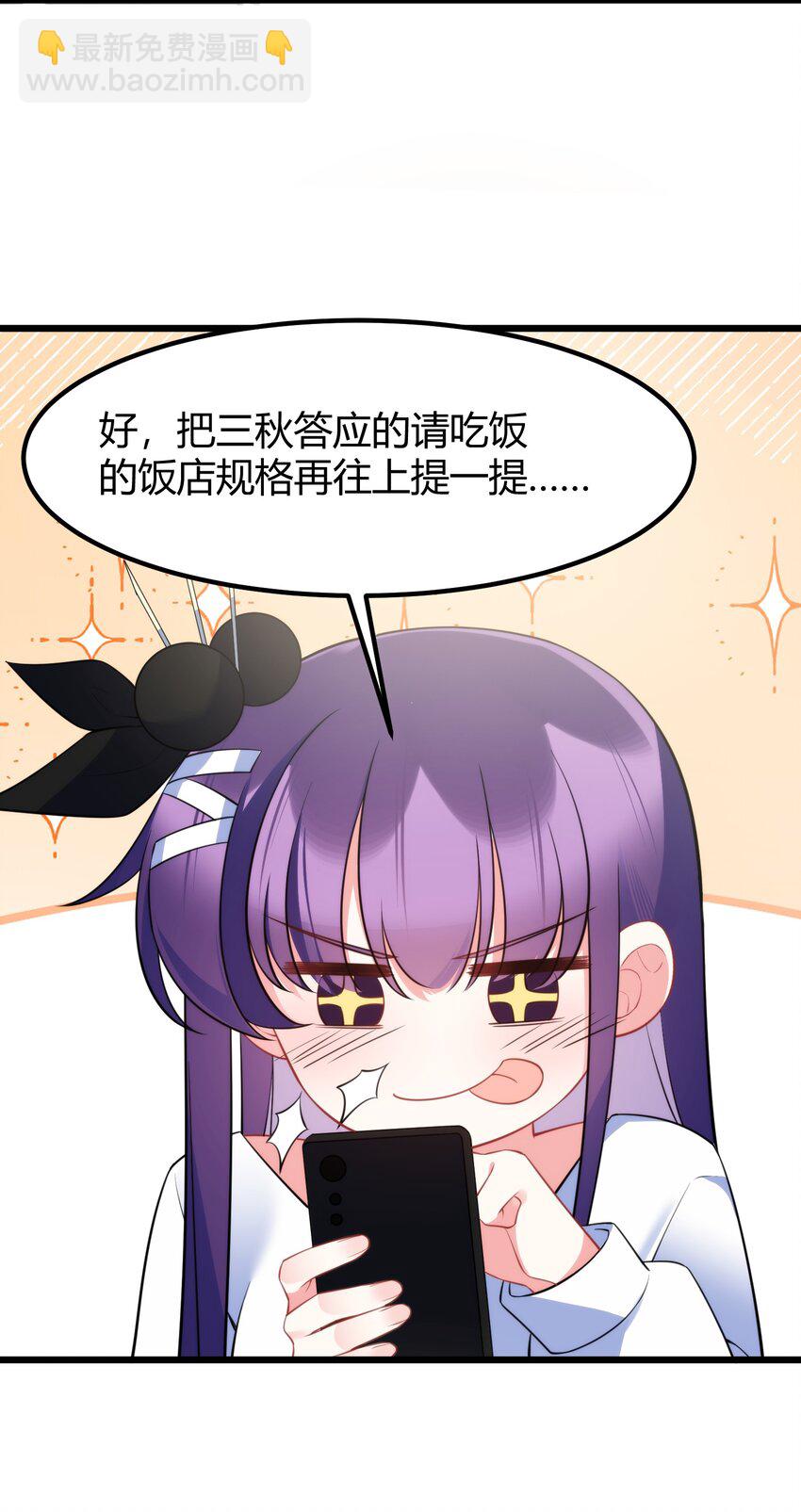 139 休&hellip;&hellip;憩(1/2)-第148话