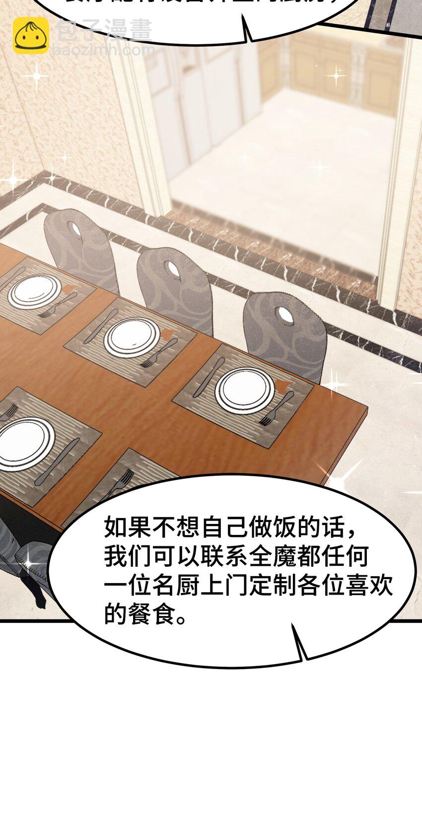 139 休&hellip;&hellip;憩(1/2)-第148话