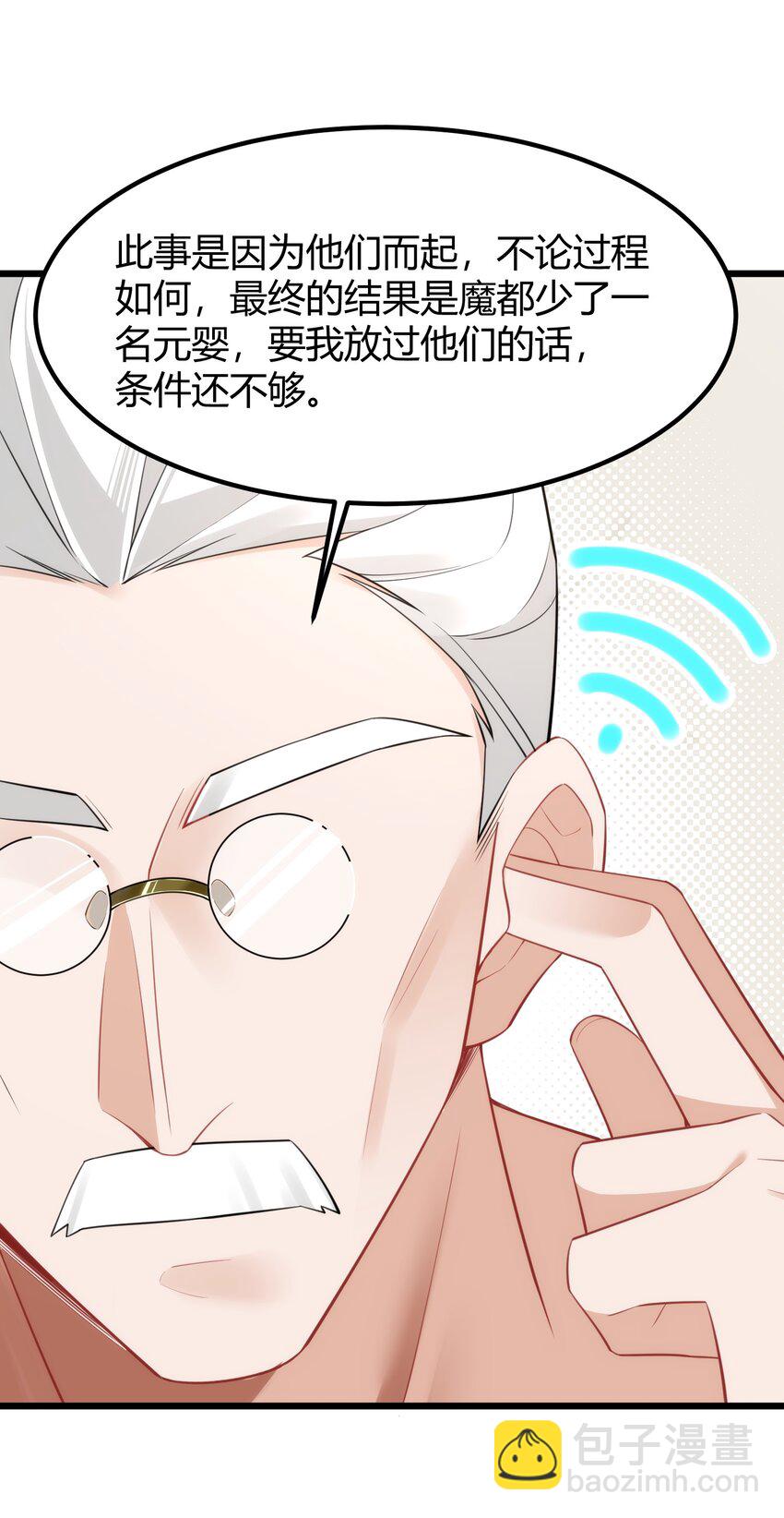 139 休&hellip;&hellip;憩(1/2)-第148话
