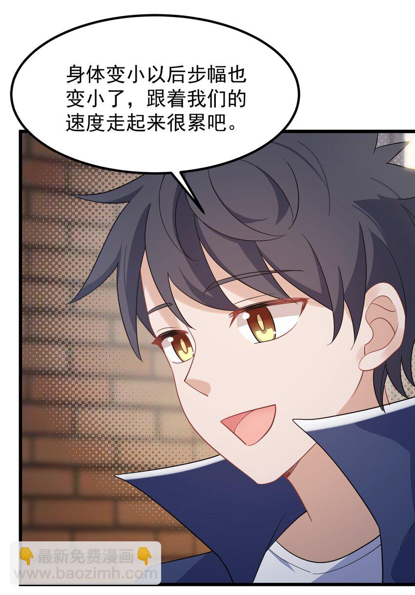 141 结&hellip;&hellip;盟(1/2)-第150话
