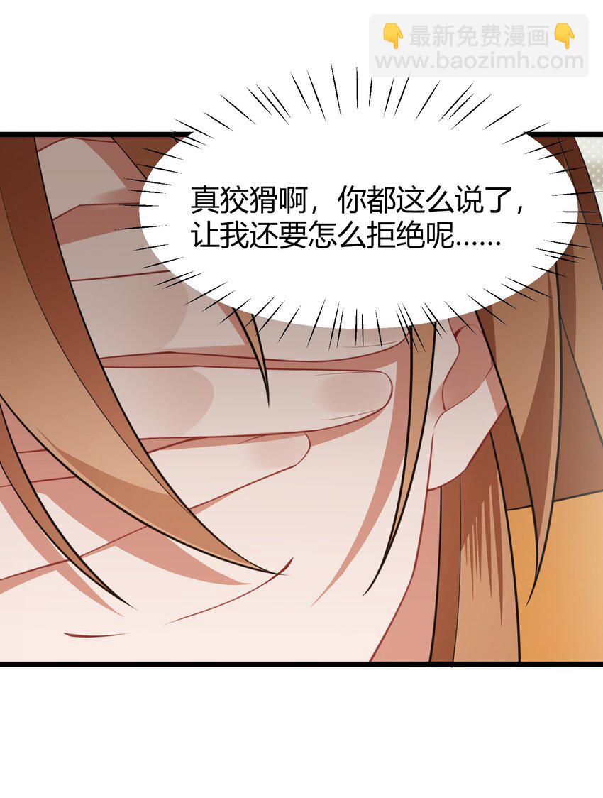 141 结&hellip;&hellip;盟(1/2)-第150话