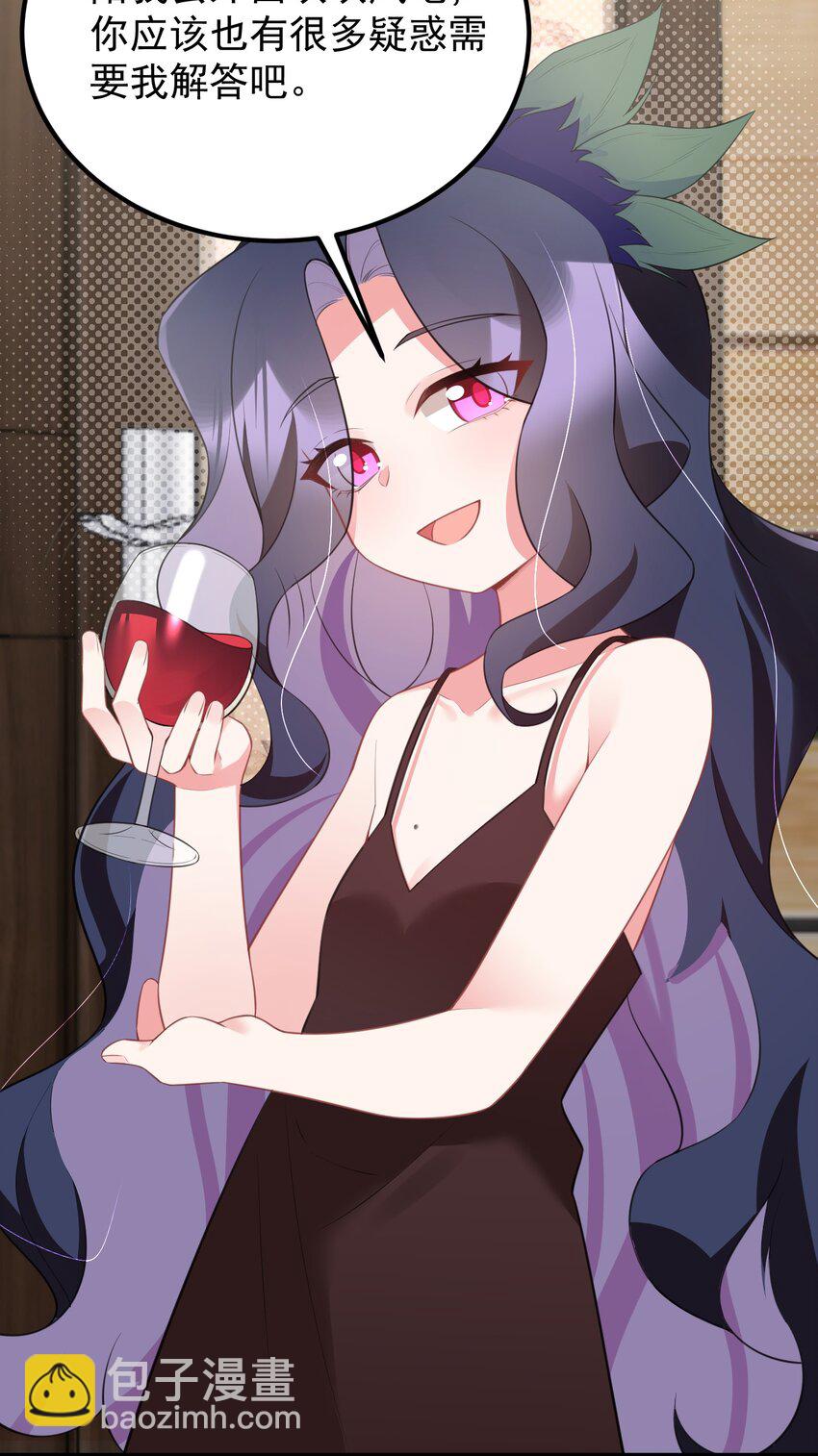 141 结&hellip;&hellip;盟(1/2)-第150话