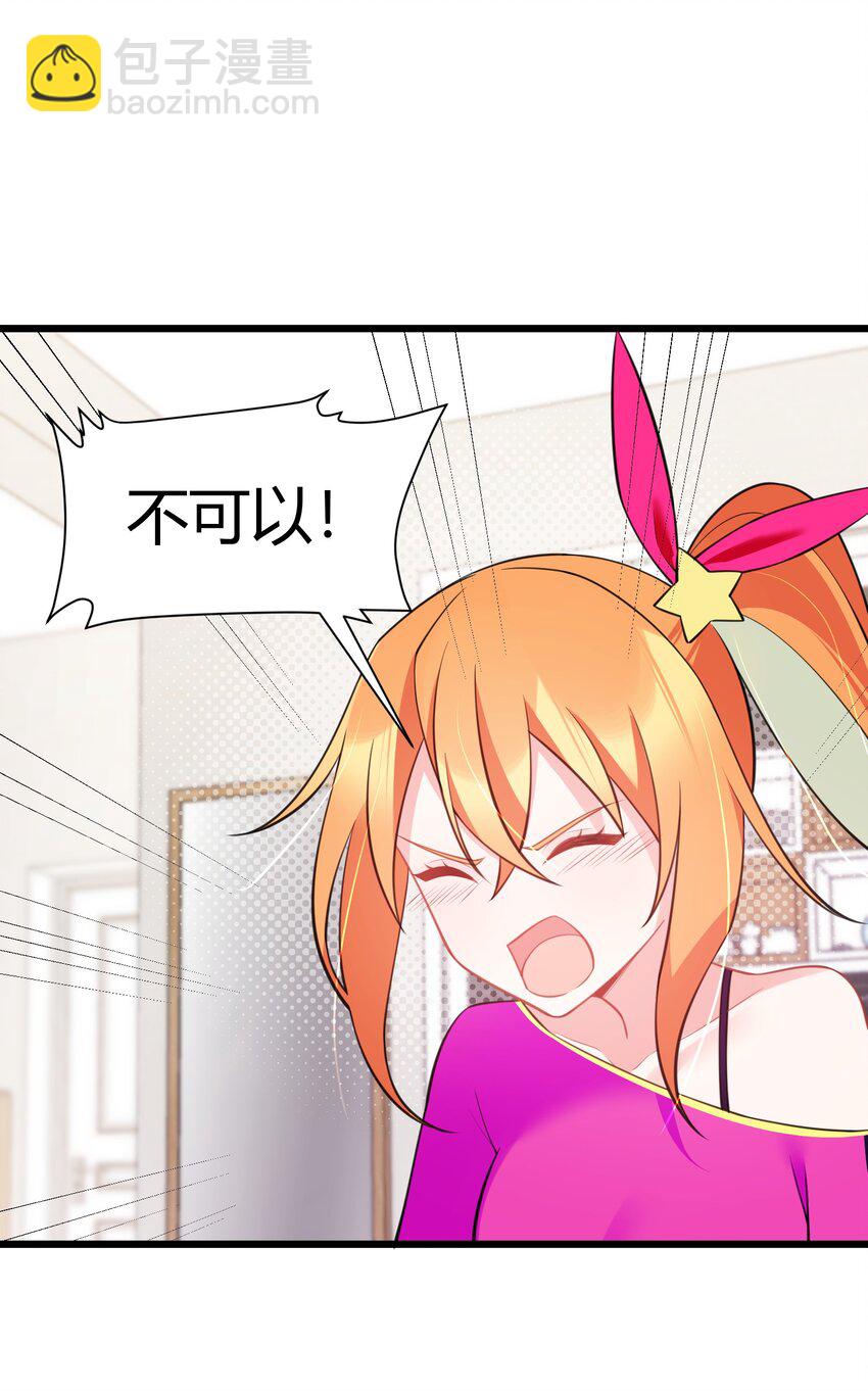 145 夜&hellip;&hellip;访(1/2)-第154话