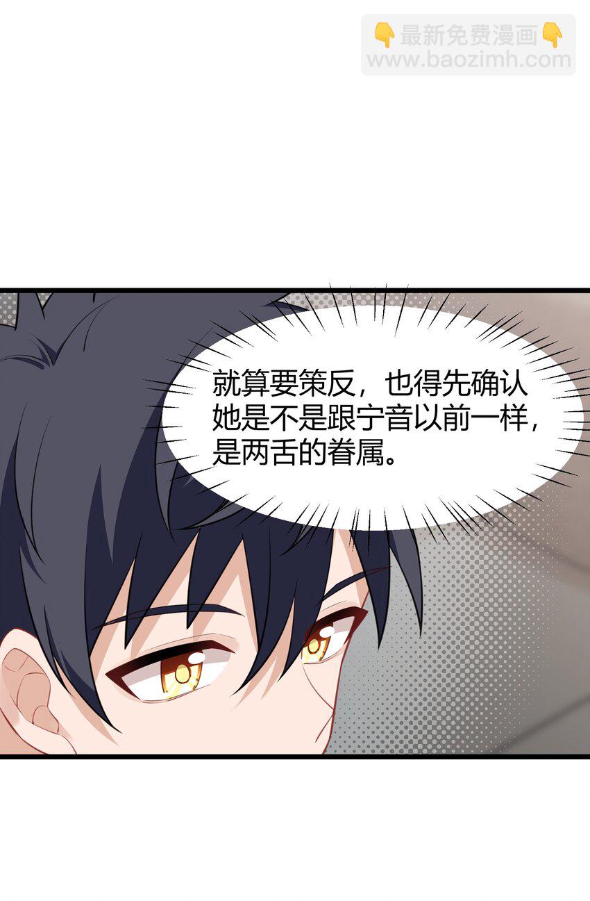145 夜&hellip;&hellip;访(1/2)-第154话