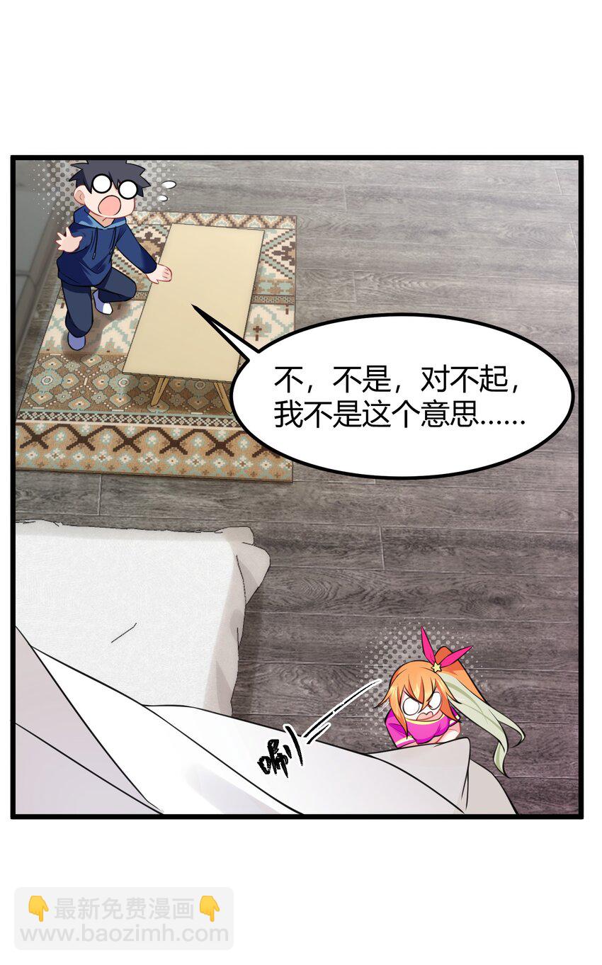 145 夜&hellip;&hellip;访(1/2)-第154话