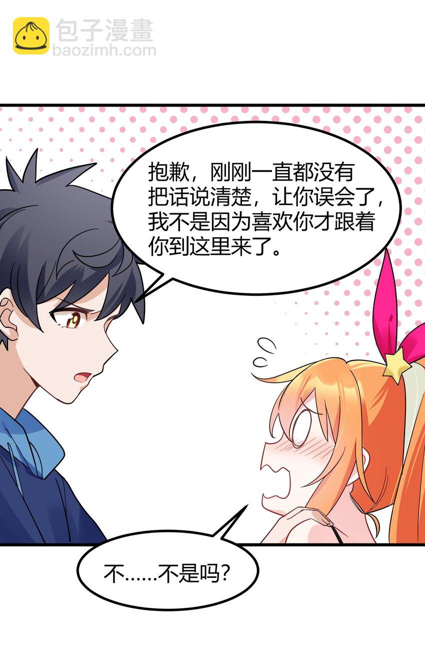 145 夜&hellip;&hellip;访(1/2)-第154话