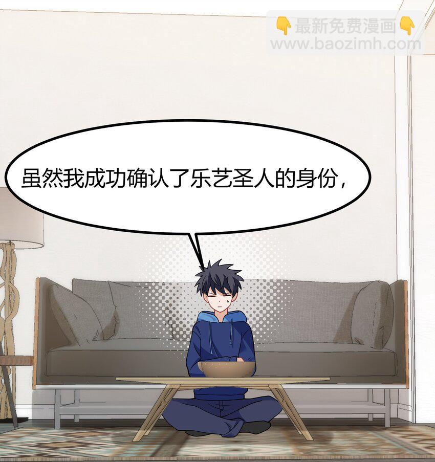 145 夜&hellip;&hellip;访(1/2)-第154话