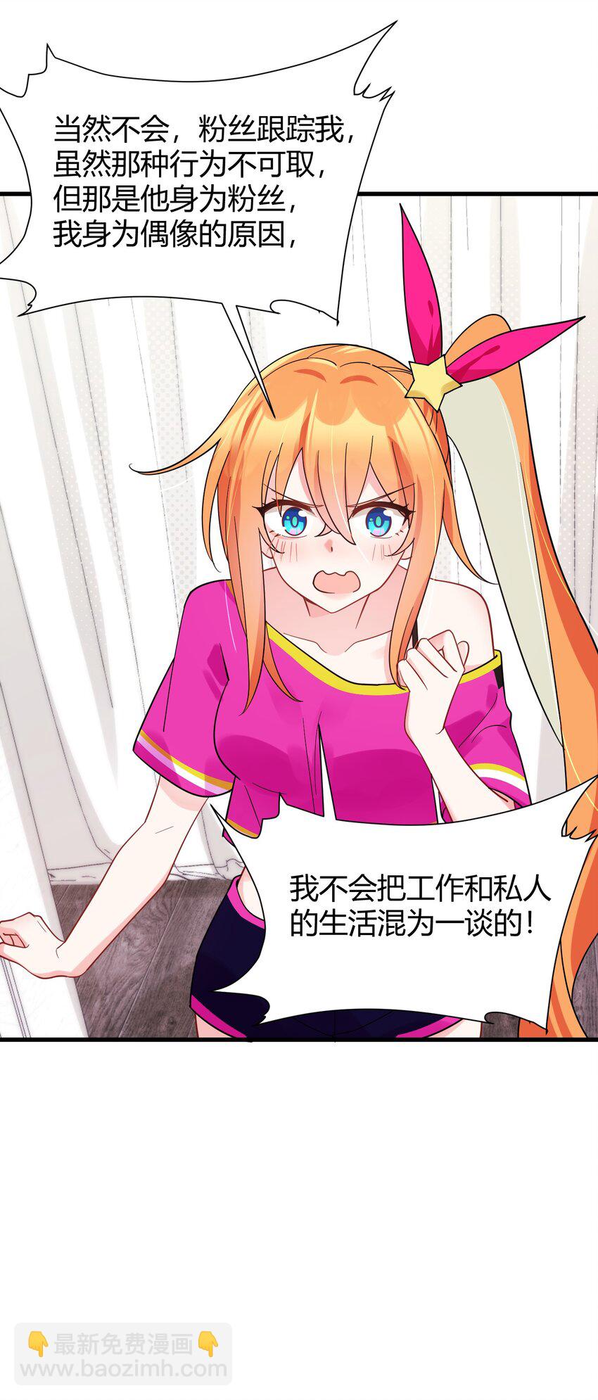 145 夜&hellip;&hellip;访(1/2)-第154话