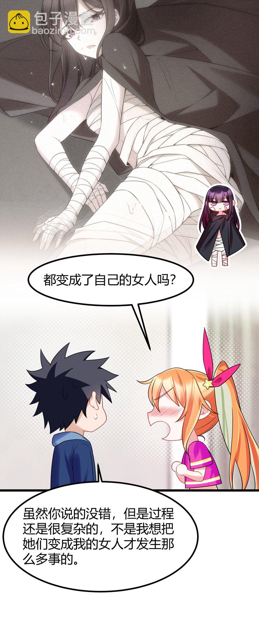 145 夜&hellip;&hellip;访(1/2)-第154话