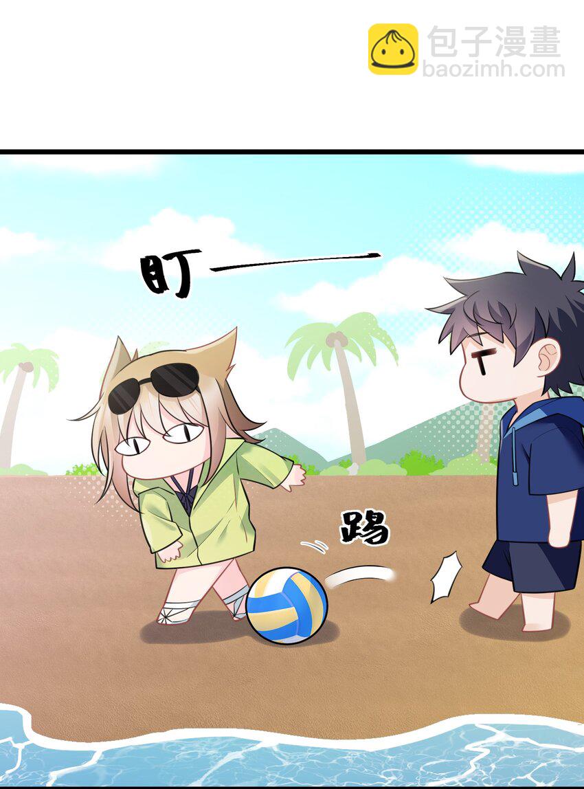 147 沙滩&hellip;&hellip;派对(1/2)-第156话