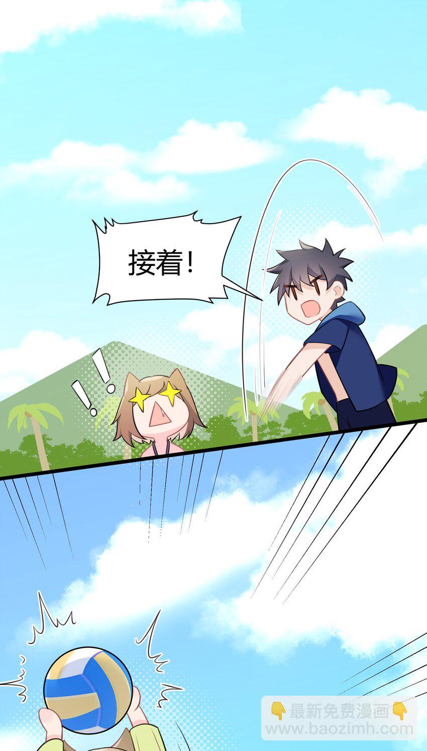 147 沙滩&hellip;&hellip;派对(1/2)-第156话