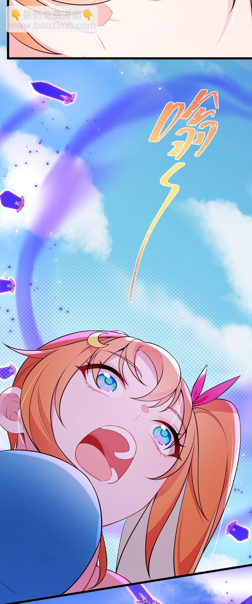 147 沙滩&hellip;&hellip;派对(1/2)-第156话
